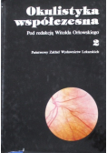Okulistyka współczesna Tom 2