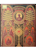 Żywot Świętych Pańskich 1908 r