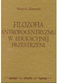 Filozofia antropocentryzmu w edukacji przestrzeni