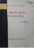 Na straży języka 1937 r.