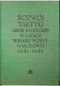 Rozwój taktyki armii radzieckiej w latach wielkiej wojny narodowej