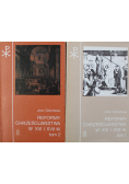 Reformy Chrześcijaństwa w XVI I XVII w Tom I i II