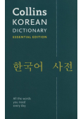 Collins Korean Essential Dictionary