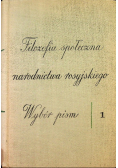 Filozofia społeczna narodnictwa rosyjskiego Wybór pism Tom 1
