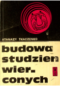 Budowa studzien wierconych Część II