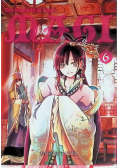 Magi. The labyrinth of magic Tom 6