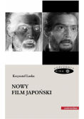 Nowy film japoński