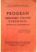Program światowej polityki żydowskiej 1936 r.