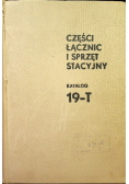 Części łącznic i sprzęt stacyjny