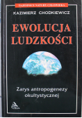 Ewolucja ludzkości  Zarys antropogenezy okultystycznej