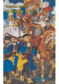 Moskwa 1612