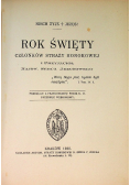 Rok Święty członków Straży Honorowej i Przyjaciół Najświętszego Serca Jezusowego 1930 r.