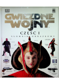 Gwiezdne wojny