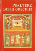 Psałterz Biblii Greckiej