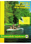 Polska północno wschodnia
