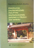 Ewolucja zagranicznej polityki ekonomicznej Japonii u progu XXI wieku