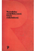 Narodziny socjalistycznej klasy robotniczej