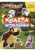 Masza i Niedźwiedź. Książka do wyklejania