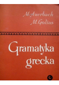 Gramatyka grecka