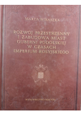 Rozwój przestrzenny i zabudowa miast Guberni podolskiej w czasach imperium rosyjskiego