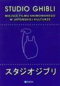 Studio Ghibli  Miejsce filmu animowanego w japońskiej kulturze