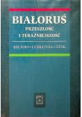 Białoruś przeszłość i teraźniejszość