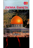 Ziemia Święta przewodnik ilustrowany