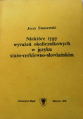 Niektóre typy wyrażeń okolicznikowych w języku staro cerkiewno słowiańskim