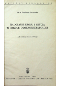 Nauczanie kroju i szycia w szkole ogólnokształcącej