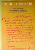 Deir El Bahari 1