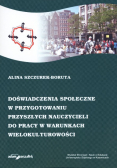 Doświadczenia społeczne w przygotowaniu przyszłych nauczycieli do pracy w warunkach wielokulturowości