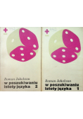W poszukiwaniu istoty języka 2 Tomy