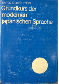 Grundkurs der modernen japanischen Sprache
