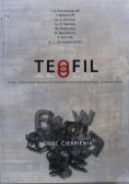 Teofil wobec cierpienia