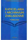 Kancelaria i archiwum zakładowe  Podręcznik