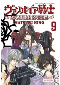 Vampire Knight Matsuri Hino