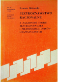 Językoznawstwo racjonalne