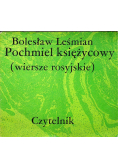 Pochmiel księżycowy wiersze rosyjskie