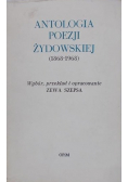Antologia poezji żydowskiej