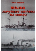 Wojna japońsko chińska na morzu