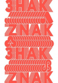 Znak