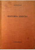 Historia grecka