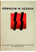 Oświęcim w oczach SS