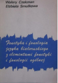 Fonetyka i fonologia języka białoruskiego z elementami fonetyki i fonologii ogólnej