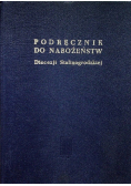 Podręcznik do nabożeństw Diecezji Stalinogrodzkiej