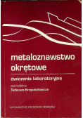 Metaloznawstwo okrętowe