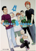 Silver Spoon Tom 4