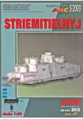 Striemitielnyj
