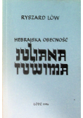 Hebrajska obecność Juliana Tuwima