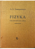 Fizyka teoretyczna